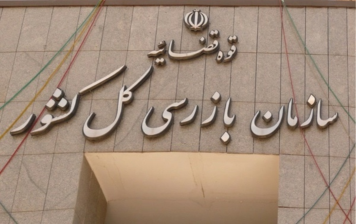 ورود سازمان بازرسی به توزیع اسکناس در شبکه بانکی