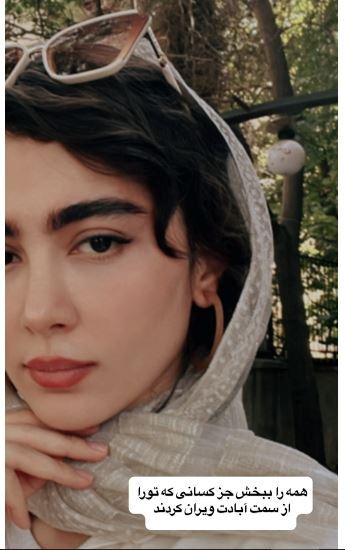 سلفی ادایی سونیا حسینی با چاشنی یک متن تامل برانگیز!