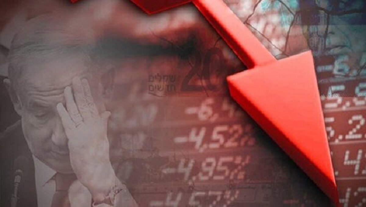وضعیت مالی صهیونیست‌ها در اراضی اشغالی افتضاح است