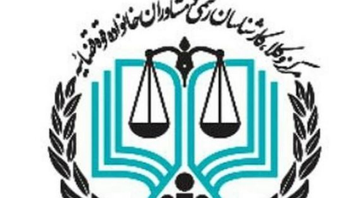 زمان آزمون معوق کارشناسی رسمی دادگستری سال ۱۴۰۴ تغییر کرد