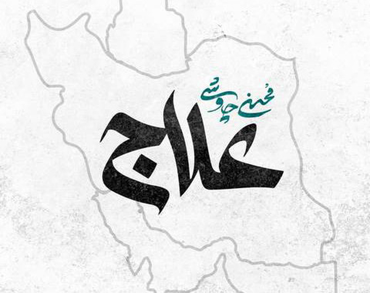 تقدیر جنبش عدالت‌خواه از محسن چاوشی