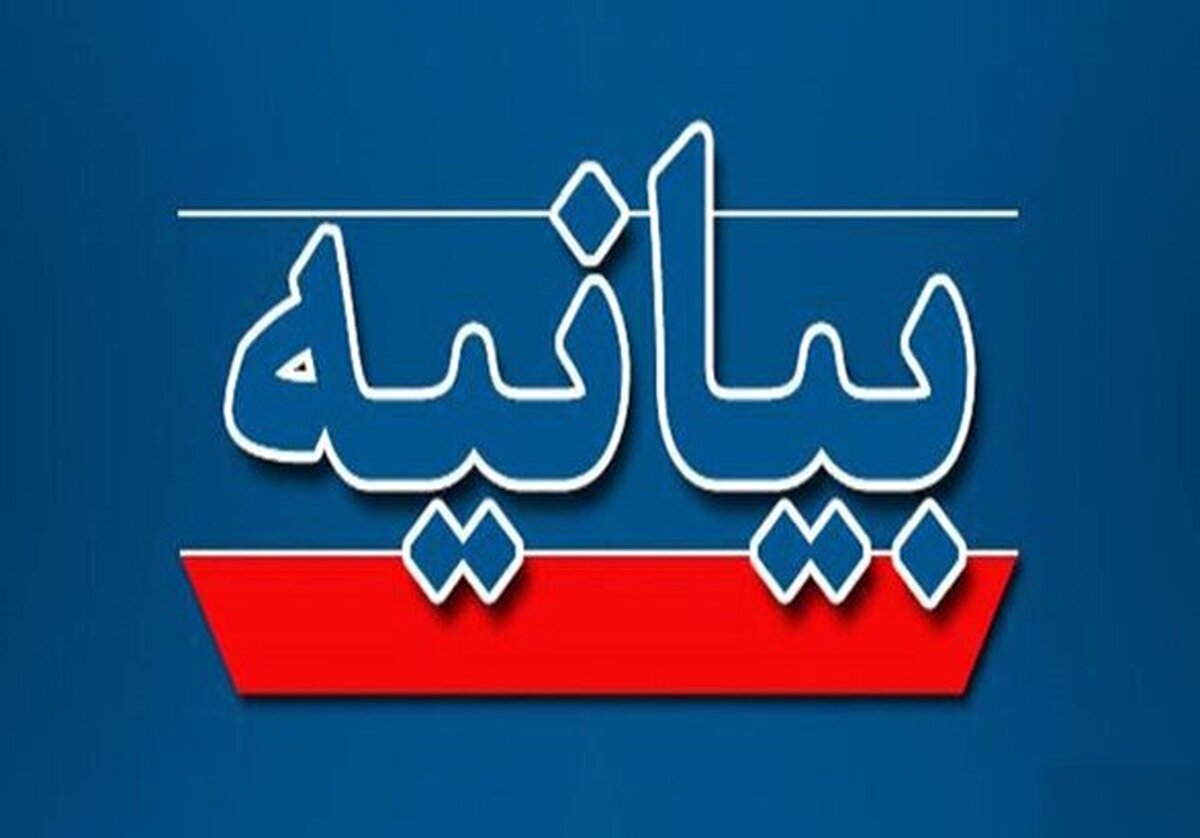 فتوای «محارب» مراجع تقلید تجلی پیوند ناگسستنی فقاهت و مقاومت بود