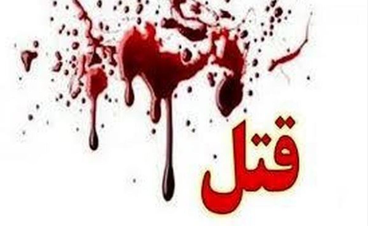 مردی که با ضربات چاقو همسرش را کشت به دام پلیس افتاد