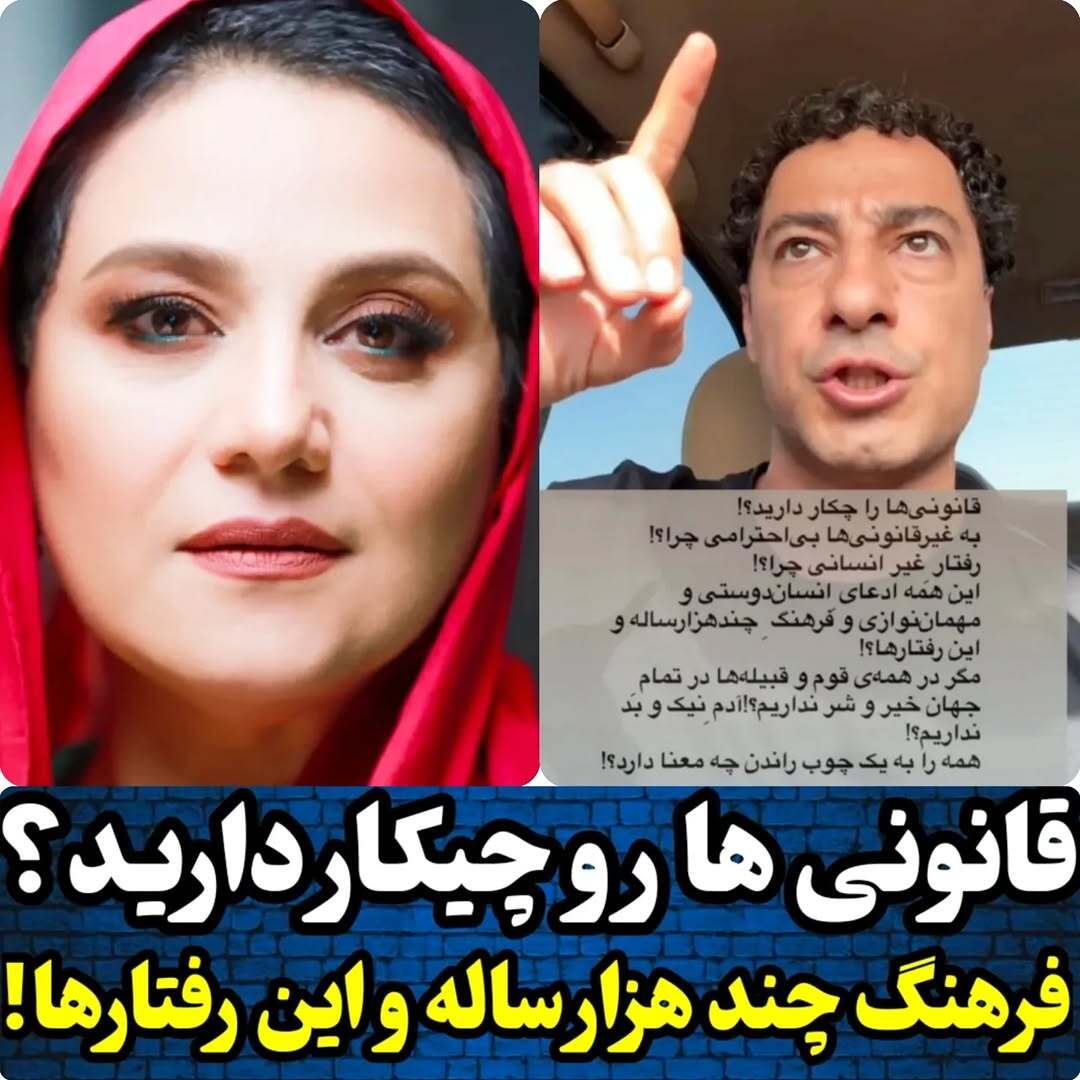 شبنم مقدمی پشت نوید محمدزاده درآمد