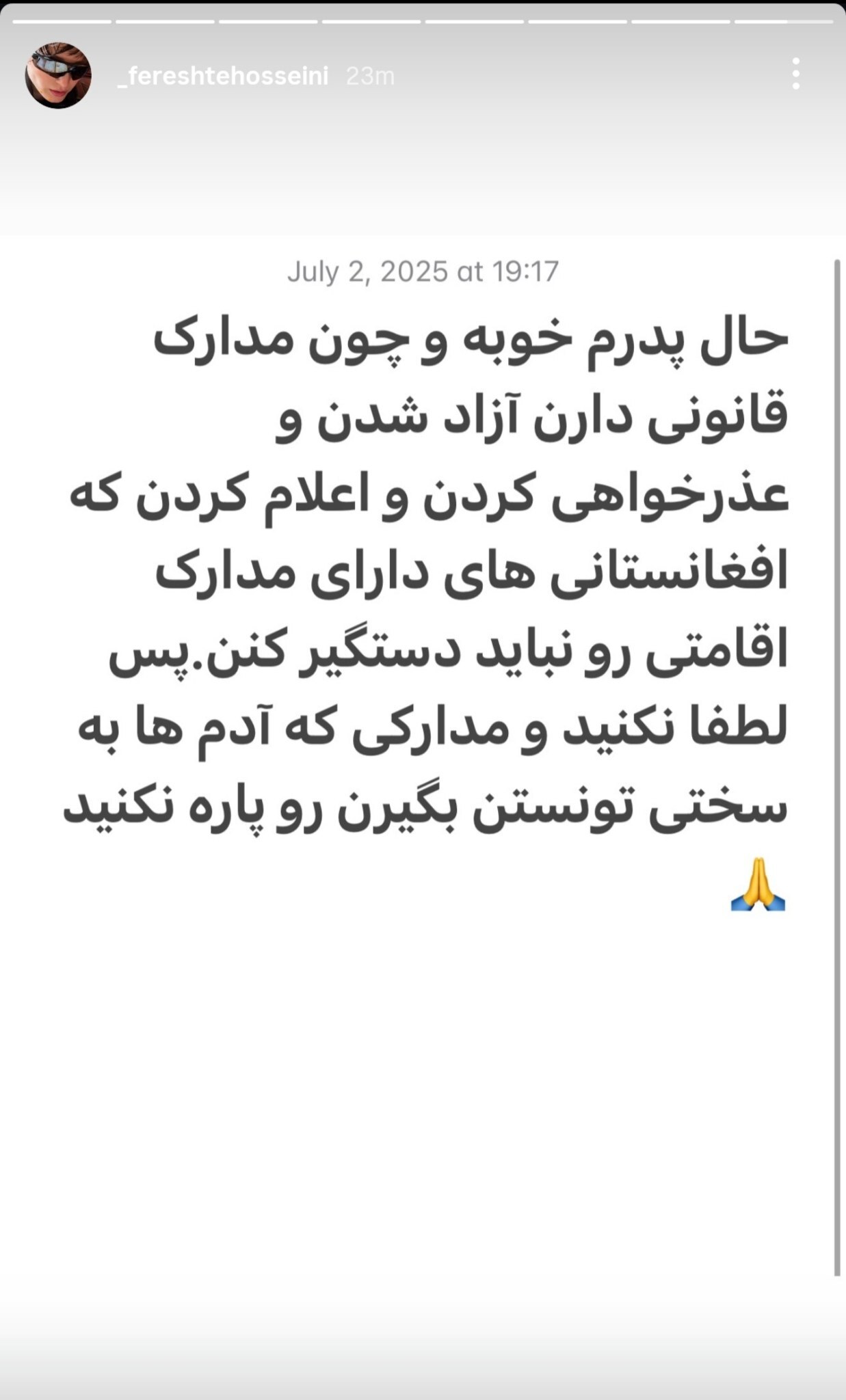 استوری حاشیه‌ساز فرشته حسینی بعد از آزادی پدرش