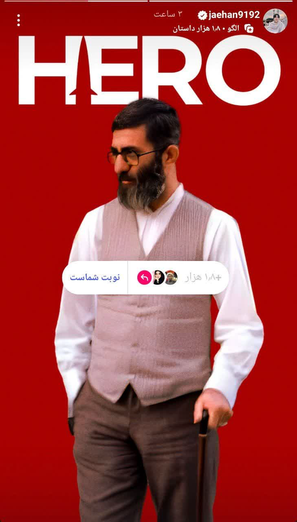 استوری یک مسلمان کره‌ای در حمایت از مقام معظم رهبری