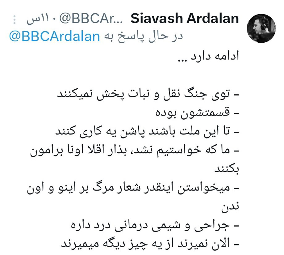 چرا این افرا دیگر ایرانی نیستند؟! چرا این افرا دیگر ایرانی نیستند؟!