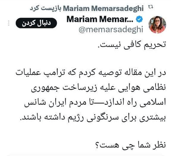 چرا این افرا دیگر ایرانی نیستند؟! چرا این افرا دیگر ایرانی نیستند؟!