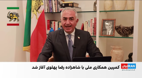 اینترنشنال-پهلوی؛ جاده جاسوسی جدید صهیونیست‌ها