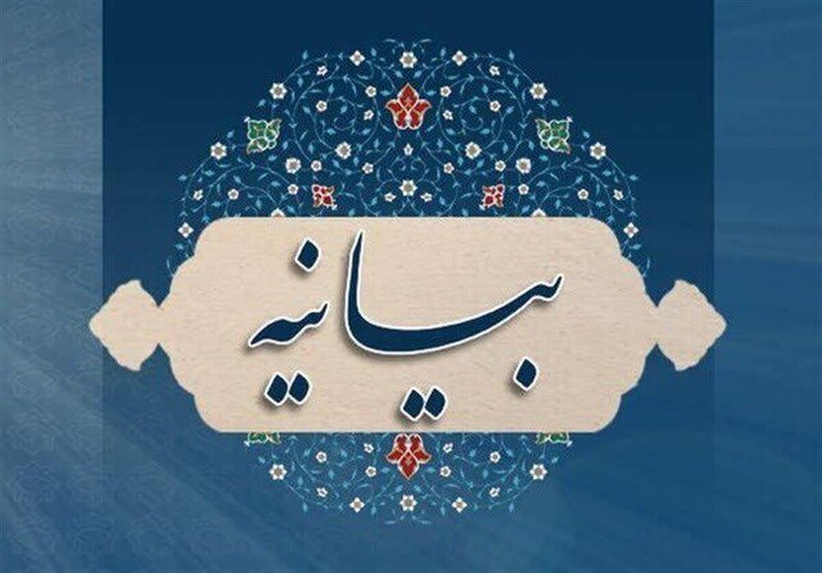 اقوام و طوایف سیستان و بلوچستان اقدامات رسانه‌های مزدور رژیم‌صهیونیستی را محکوم کردند