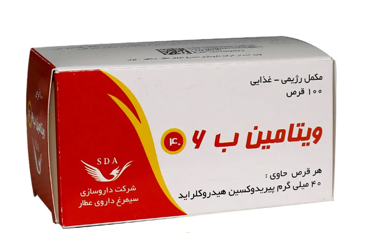 مصرف زیاد ویتامین B ۶ چه تاثیری بر شیر مادر دارد؟