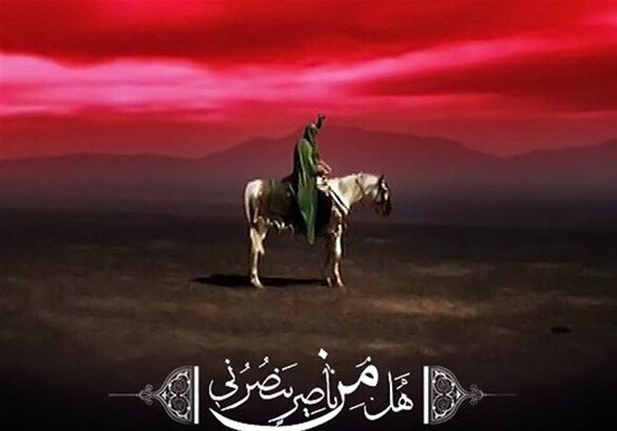 استقامت یکی از ابعاد اساسی در قیام امام حسین (ع) بود