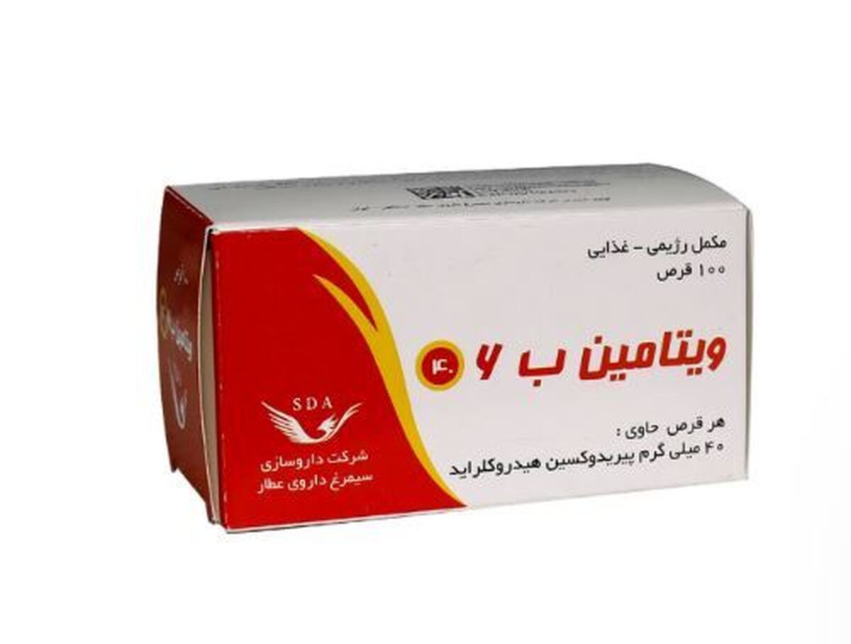 مصرف ویتامین B ۶ برای این افراد ممنوع!
