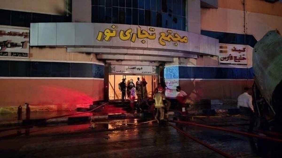 خسارت ۲۵۰ باب مغازه مجتمع تجاری در درگهان قشم