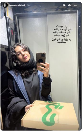 جوانه دلشاد پیتزا به دست از خستگی اش می‌گوید! +عکس