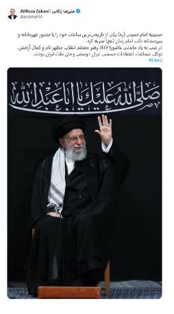 رهبر انقلاب نماد ایران دوستی است