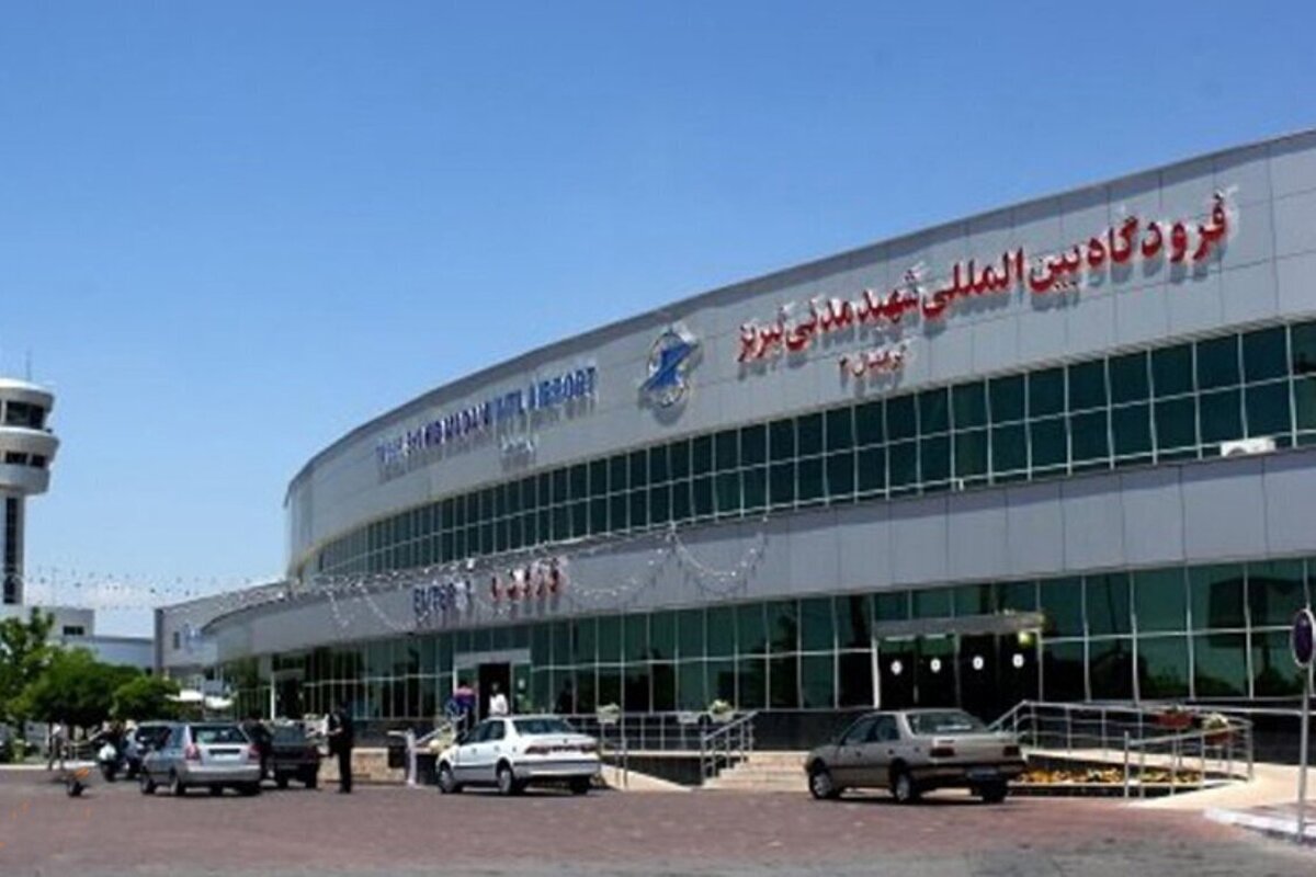 فعالیت فرودگاه تبریز به چه صورت است؟
