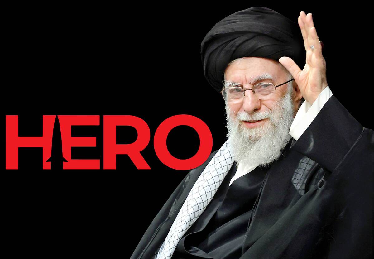 از HERO تا «ای ایران»