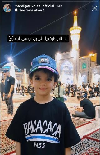 عکس مذهبی سالار معمولی در حرم امام رضا (ع) پربازدید شد