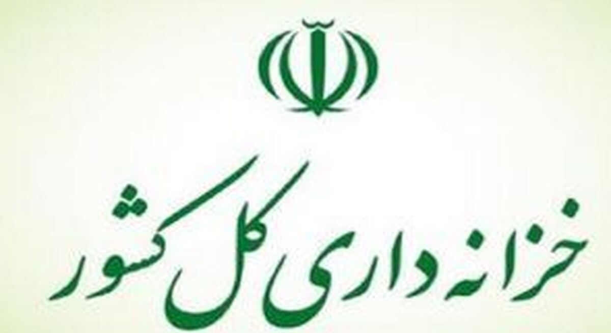 تداوم بازپرداخت اصل و پرداخت سود اوراق مالی اسلامی در ایام جنگ ۱۲ روزه