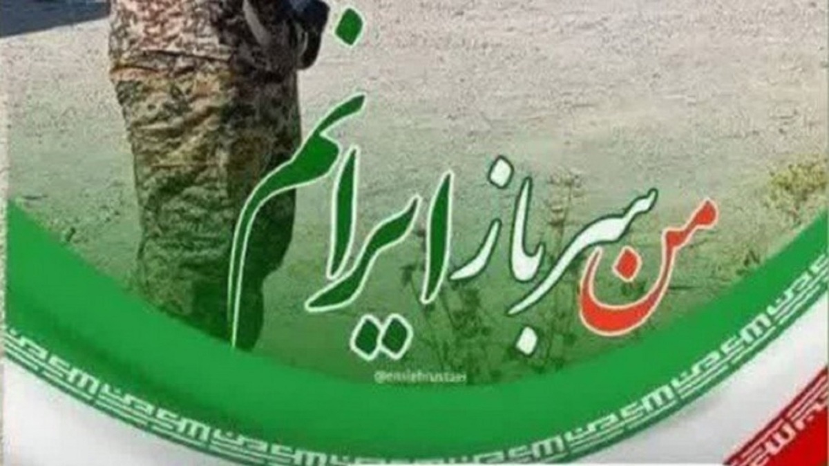 هشدار حفاظت و اطلاعات دادگستری قم درباره پویش‌های جعلی