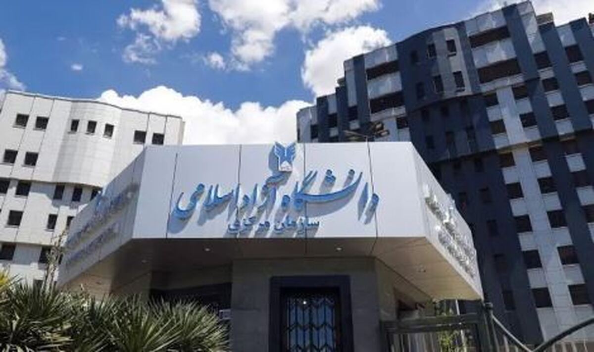 آغاز ثبت‌نام نقل و انتقالات و میهمانی دانشجویان دانشگاه آزاد