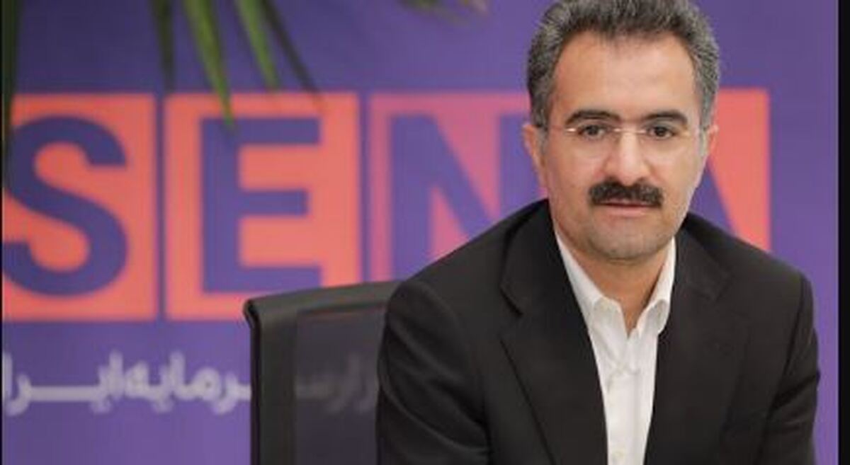 حمایت ۳۰ همتی صندوق‌های توسعه و تثبیت از بازار سهام