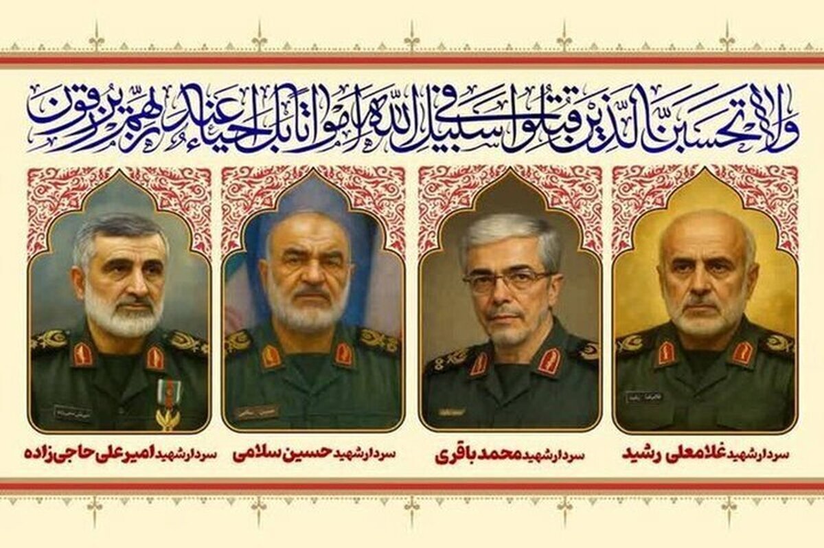 مراسم بزرگداشت شهدای اقتدار ایران در حرم امام رضا (ع) برگزار می‌شود