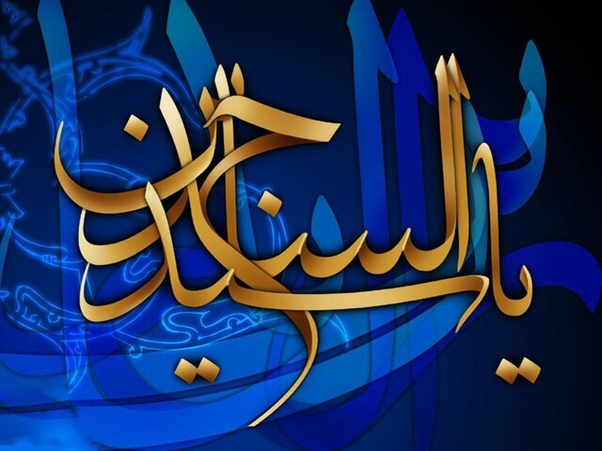 امام سجاد (ع)، پرچم‌دار نبرد نرم با انحرافات