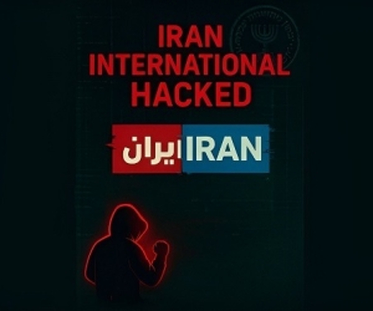 اینترنشنال را لخت کردند