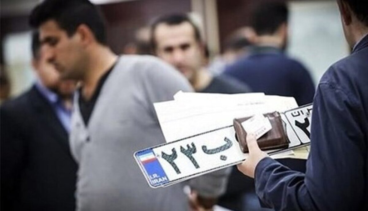 ارائه روزانه بیش از ۲۰ هزار فرآیند نقل و انتقال خودرو در مراکز تعویض پلاک