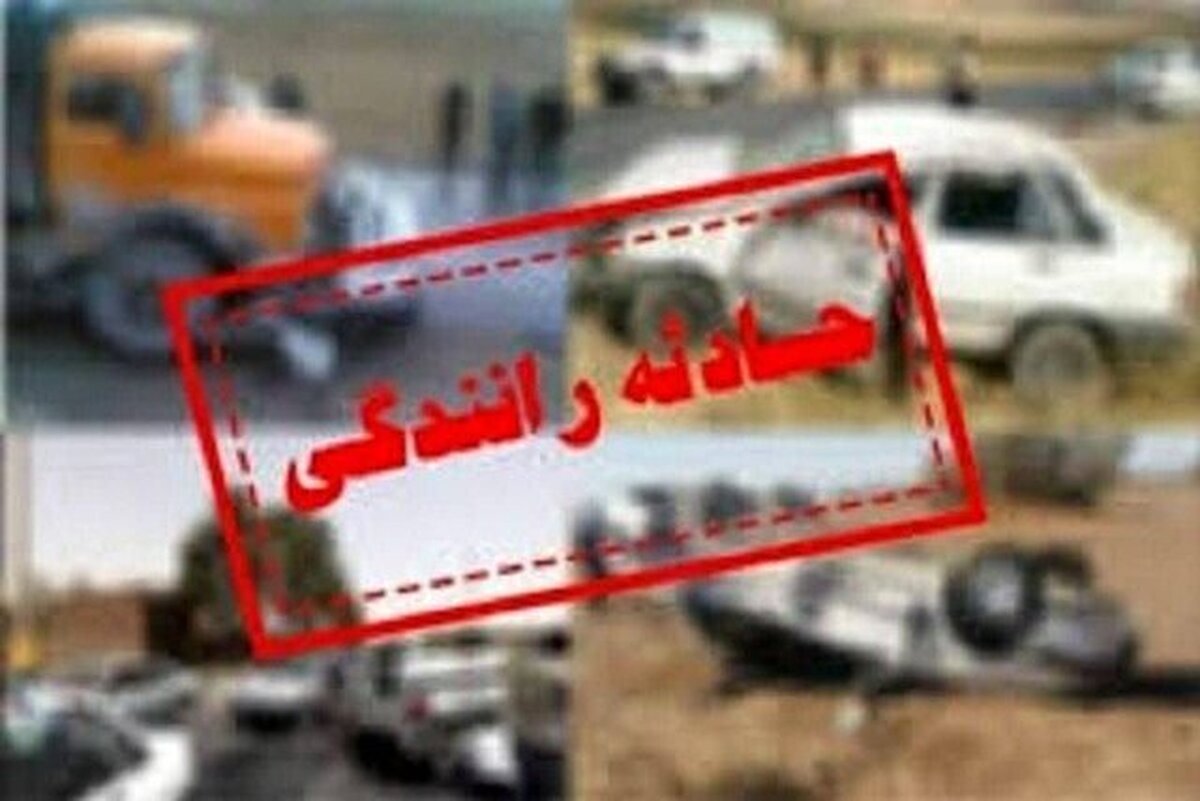 تصادف در آزادراه «قزوین-تهران» ۸ مصدوم برجای گذاشت