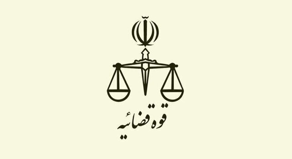 اسامی شهدای سرباز و کادر اداری زندان اوین منتشر شد