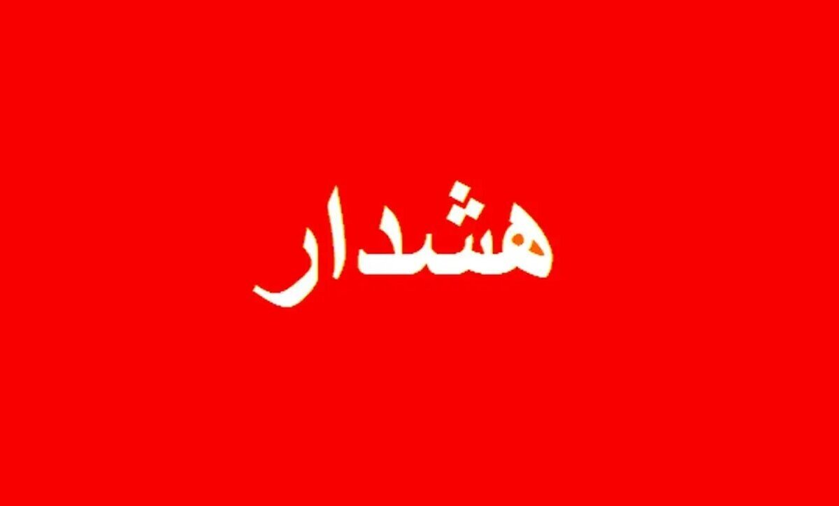لینک ۸.۵ ریشتری بانکوک ؛ ویروس است!