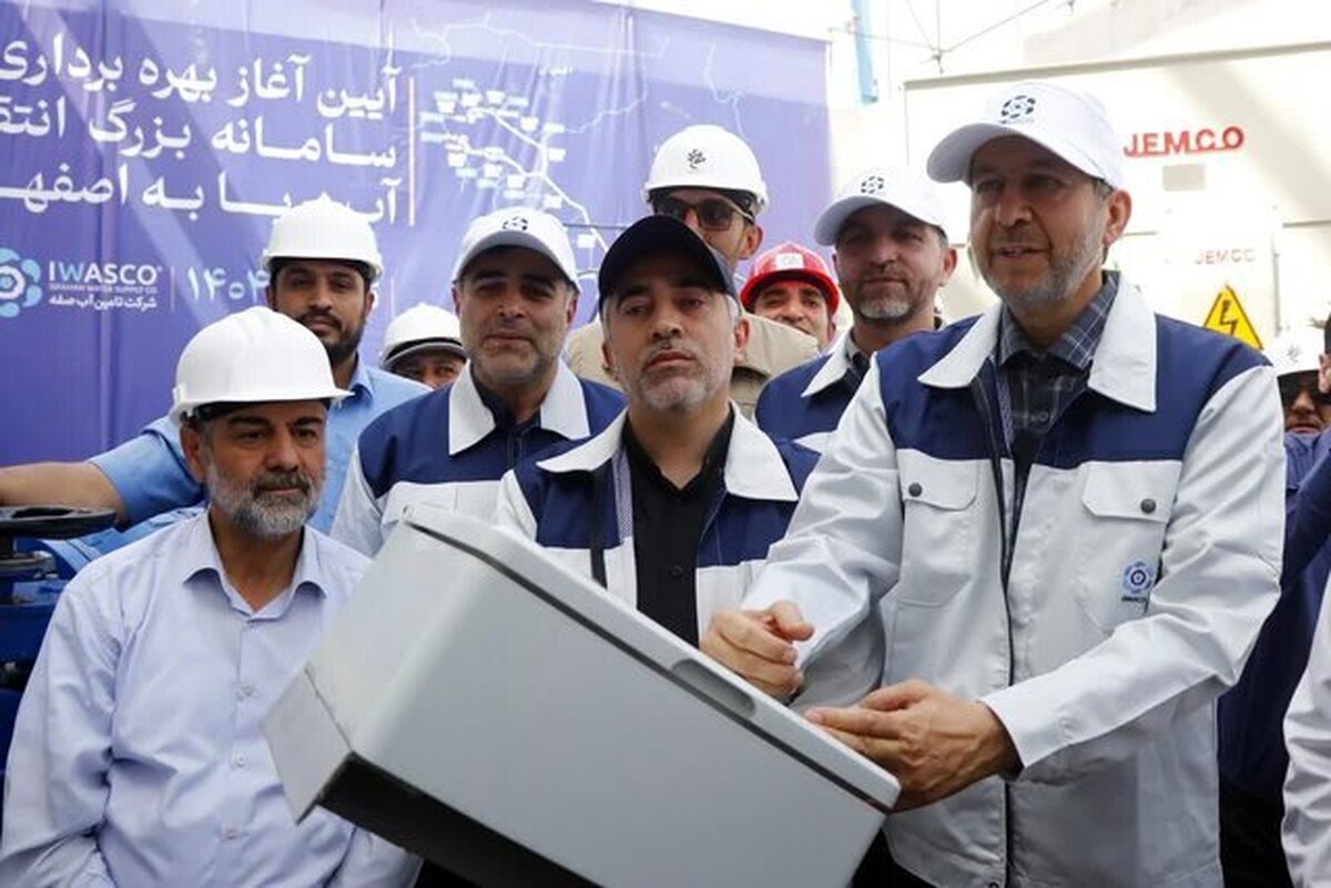 آغاز بهره‌برداری رسمی از سامانه انتقال آب دریا به اصفهان