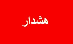 لینک ۸.۵ ریشتری بانکوک ؛ ویروس است!