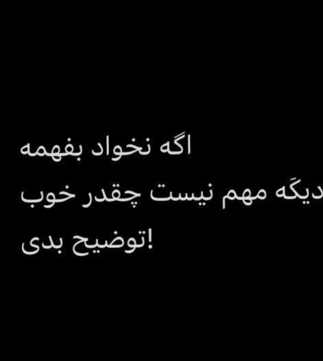 رضا گلزار دعوا با آیسان خانم را به مجازی کشاند! / استوری عجیب