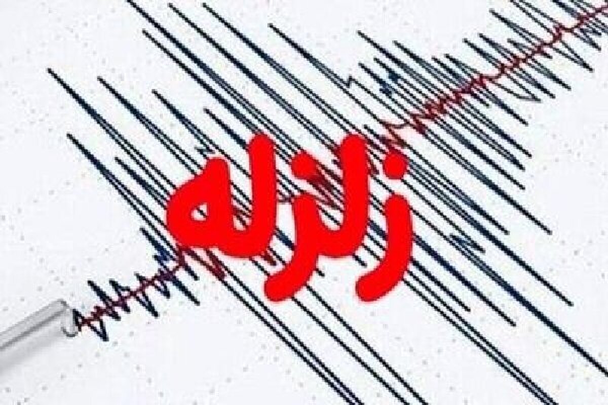 چابکسر لرزید