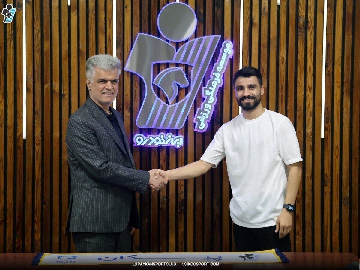 بهروز بارانی پیکانی شد