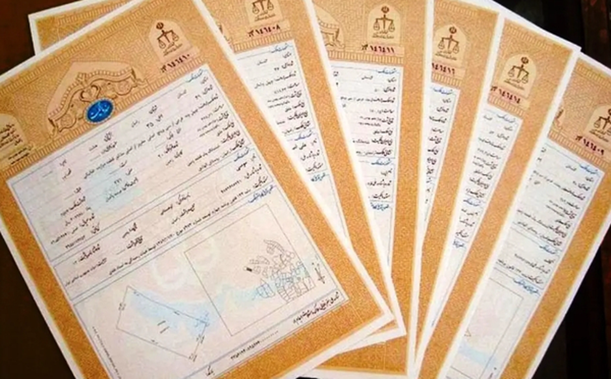 حل مشکل ۱۰ساله ثبتی؛ صدور اسناد مالکیت برای ۲۵۰۰ نفر