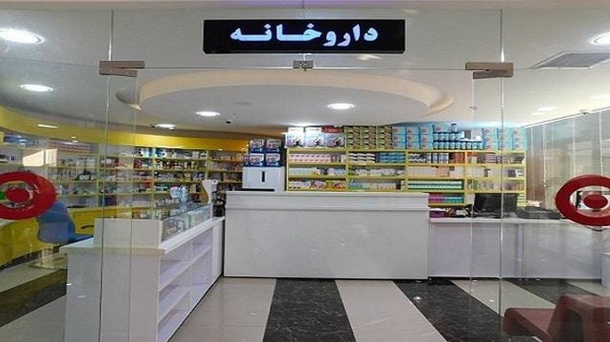 چراغ روشن این داروخانه به مردم دلگرمی می‌دهد