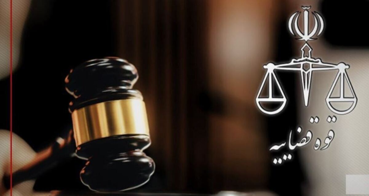 بیانیه جدید دادستانی کل کشور درمورد اختلالات دو بانک