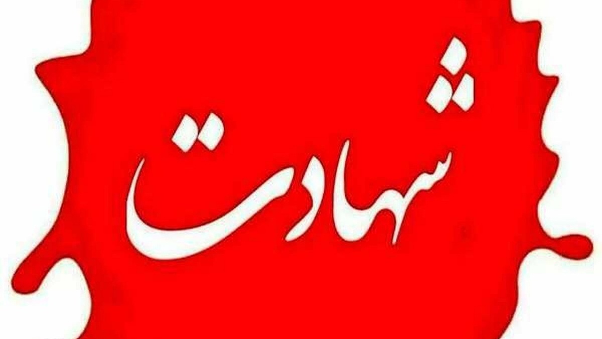 ۷ تن از شهدای حمله‌رژیم صهیونیستی یزد، کرمانی بودند