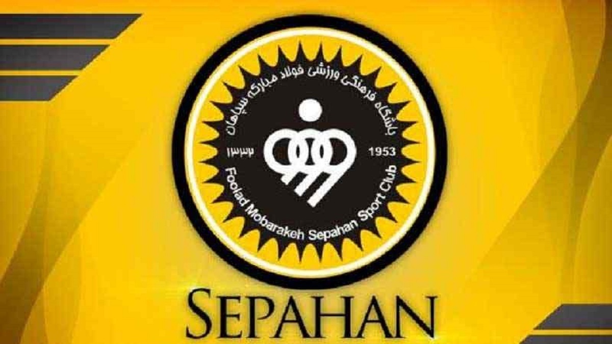 تمرینات سپاهان به تعویق افتاد/ در انتظار ورود سرمربی فرانسوی