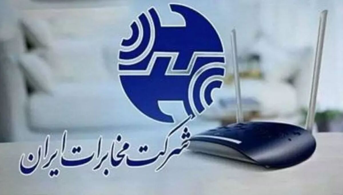 مکالمه نامحدود و رایگان برای مشترکان تلفن ثابت تا پایان تیرماه