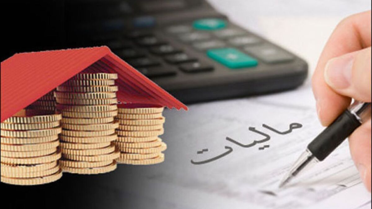 تمدید مهلت ارائه اظهارنامه مالیاتی در گیلان تا پایان مرداد