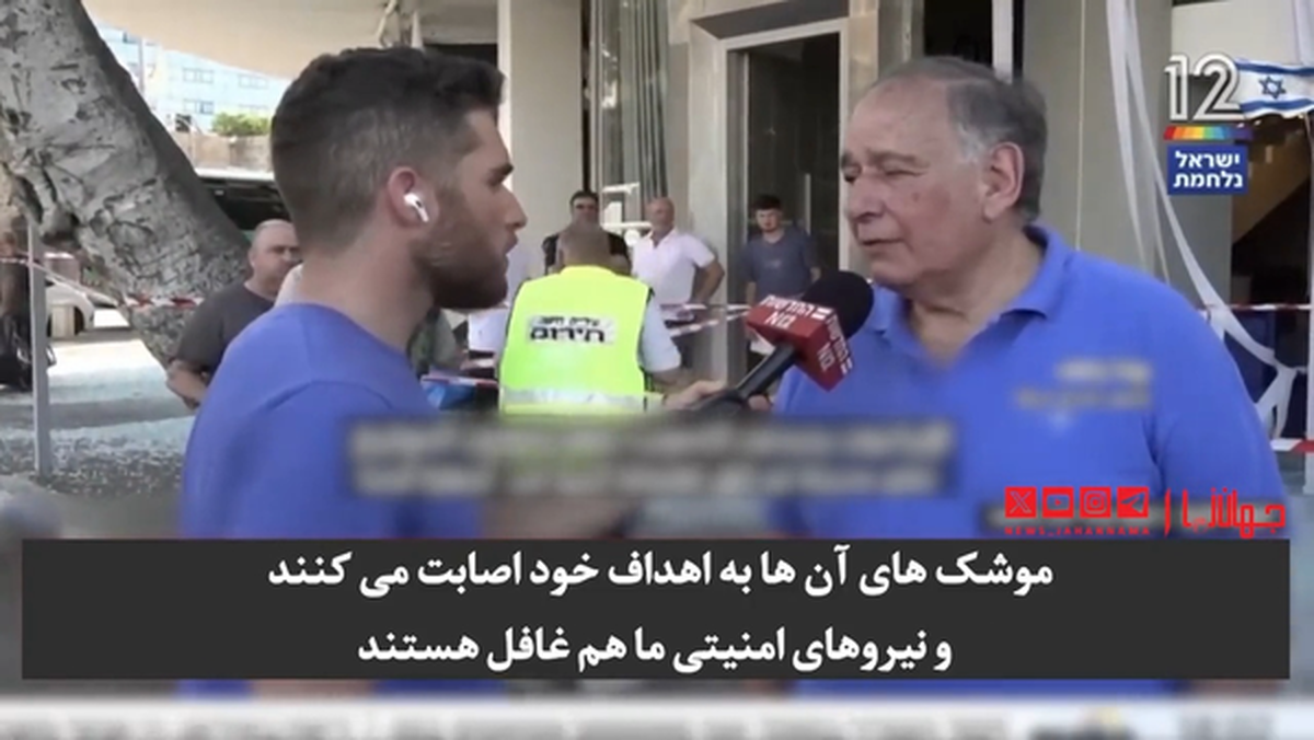 ویدئو| شهردار حیفا: ایرانی‌ها خوب می‌دانند کجا را بزنند