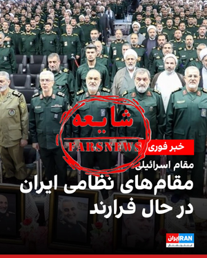 اینترنشنال تجزیه‌طلبی را رسماً کلید زد