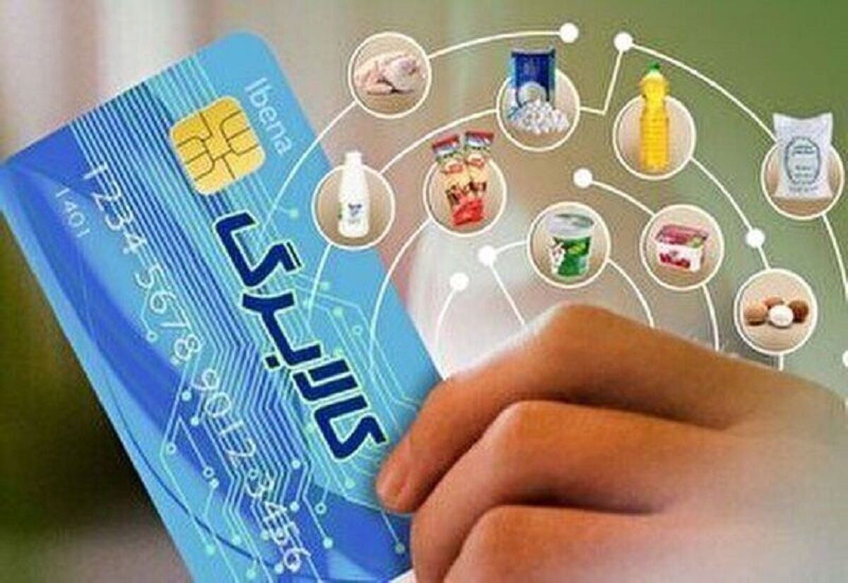 تأمین اعتبار ۳ هزار میلیارد تومان برای مرحله سوم طرح کالابرگ الکترونیک