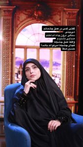 استوری حسینی مژده لواسانی با یک ژست متفکرانه وایرال شد